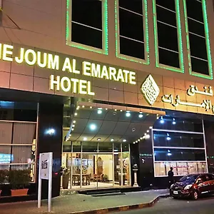 فندق نجوم الإمارات الشارقة